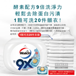 Walch Gel Ball 32pcs, , large