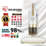 【可易家電】日本IRIS大拍3.0雙氣旋偵測塵蹣機(加贈專用集塵盒2入) IC-FAC2-G, , large