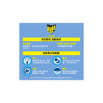 雷達液電佳兒護柔光組裝, , large