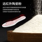 [JEMIA] JFT 減壓氣囊鞋墊 \ 運動及按摩款式 \ 多尺寸選擇, , large