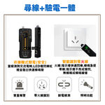 昌運監視器 WT-03 強電型 多功能尋線器+驗電筆 網路線 同軸線 電話線(以新款WT-04出貨), , large