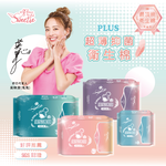【舒芯】超薄抑菌夜用加長衛生棉(34cm/6片*6包), , large