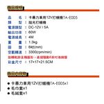 卡暴力 車用12V打蠟機 汽車精品美容清潔汽車零件 打臘 打腊 拋光清潔保養, , large