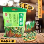 古早味零食優選  日香  量販包系列 (冬筍/芋仔/牛蒡/竹炭冬筍), , large