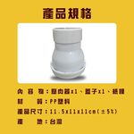 金德恩 GS MALL 台灣製造 漢堡肉製作器 肉餅模具 壓餅器 壓模 壓肉版 漢堡肉壓模 漢堡肉模具, , large