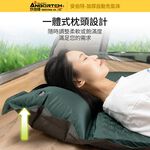 【安伯特】加厚自動充氣床-單人 (車用充氣床 自動充氣床 露營床), , large