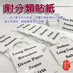 金德恩 GS MALL 台灣製造 一組20入 衣物衣架分類標示夾 衣物夾 衣架類 標示夾 分類標示夾 衣架牌 衣架 衣夾 衣物標, , large