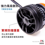 [PA LED] HT5｜暖白光 LED 大燈 霧燈 45W 高功率 H1, , large