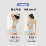 【伊柔 EVEROY】雲感輕盈 隱形無痕全天候舒適零壓無鋼圈背心無感內衣 K002- 61 灰色, , large