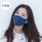 ｜7色｜3D抗UV抗菌透氣口罩5入組, , large