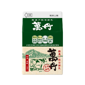 萬丹酪農戶限定鮮乳290ml※因配送關係到府後使用期限約3-5天