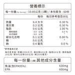 [優品生醫]95%極上之萃 EPA 魚油, , large