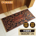 【G+居家】橡膠植絨戶外地墊(迎賓地墊/入門墊/刮沙地墊/玄關墊), , large