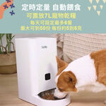 【P&H寵物家】Peile 7L單雙槽不繡鋼餐盤 寵物智能餵食器WiFI版(寵物自動餵食機), , large