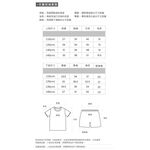 (多款)Disney迪士尼 冰雪奇緣 純棉短袖套裝【旺達棉品】FZ-NF003, , large