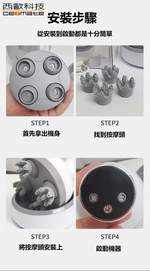 西歐科技 液晶頭部按摩儀CME-BR8852 贈飛利浦便攜式電動牙刷 HY1200綠色, , large