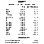 [優品生醫]早八B群 - 綜合酵母B群, , large