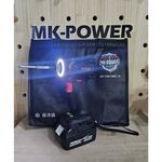 WIN五金 MK-POWER MK-573 18V無刷LED光圈起子機 起子機 螺絲批 套筒機 板手機 螺絲機, , large
