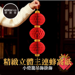 Happy Lunar New Year, , large