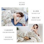 【DUYAN 竹漾】精梳純棉雙人床包三件組 / 夏夜輕果 台灣製, , large