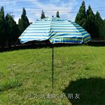 【Treewalker 萊茂】可彎式抗UV遮陽傘 (顏色隨機), , large