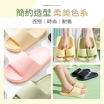 [夢巴黎] 踩屎感拖鞋 厚底拖鞋 室內拖鞋 室外拖鞋 麻糬拖鞋 室內拖 防水拖鞋 浴室拖鞋 防滑拖鞋 拖鞋 女拖鞋 男拖鞋, , large