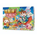 大富翁  理財達人大富翁 E232, , large