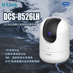 昌運監視器 D-LINK 友訊 DCS-8526LH 2K QHD旋轉式無線網路攝影機, , large