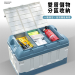 【Y HOUSE】High cover - foldable storage box, storage box, foldable outdoor camping, car storage, camping picnic, , large