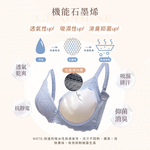 【Clany可蘭霓】澎然心動 石墨烯抑菌軟鋼圈集中包覆BCD蕾絲內衣 晴空藍 8063-51, , large