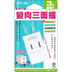 [寶旺旺]聖岡科技 美式T行變向三面插TNT-33, , large