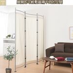 《C&B》簡潔部屋日式三面活用屏風/隔屏/台灣生產外銷日本, , large