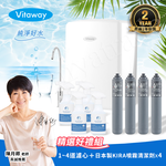 【Vitaway】維他惠養生活水機 全新二代水機 奈米好水 7道濾心(免費到府安裝) 贈好禮(原廠4道濾心+日本製KIRA噴霧清潔x4), , large