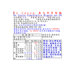 De Cecco 義大利貝殼麵, , large