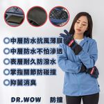 【現貨】男手套 Dr.wow 機能觸控抑菌消臭雙層防風防水手套 / B款 膠印防潑水防風機能觸控手套, , large