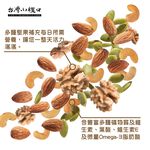 ASSORTED HEALTH NUTS, , large