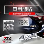 YSA 英文字母造型車用飾貼, , large
