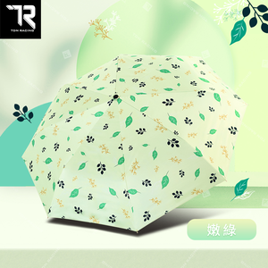 [TDN]植物語超輕易開收三折傘抗UV晴雨傘(防風防曬陽傘B7617D)嫩綠