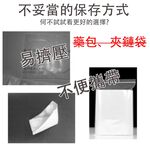 金德恩 GS MALL 四格透明藥盒 四格藥盒 透明藥盒 藥盒 隨身藥盒 收納藥盒 藥品盒 收納藥盒 外出藥盒 收納盒, , large