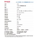 AIWA 愛華 16吋DC微電腦遙控立扇 DF-M1621E, , large