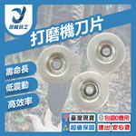 Fully automatic drill bit grinding machine blades, 600 grit (fineest)., , large