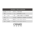 CHIMEI 奇美 4L多功能大容量蒸烤盤 HP-13BT0K, , large