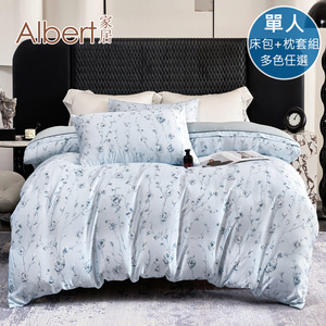 【Albert家居】60支100%天絲™床包+枕套組-單人3.5尺-多款任選(萊賽爾纖維/300織/3.5x6.2尺/台灣製)