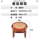 金德恩 GS MALL 圓形編織藤椅 藤製椅 工作椅 籐傢俱 座椅 椅子 藤編椅 藤椅 凳子 編織藤椅 編織椅 家具椅 板凳椅, , large