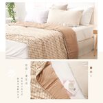 【DUYAN 竹漾】舒柔棉 涼被 / 焦糖奶茶, , large