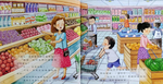 《南門書局》我愛你系列繪本, , large