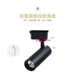 track light, , large