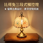 【世豐】Peter Rabbit🎁送499元腰枕(隨機出貨)比得兔三段式觸控燈_清新花語, , large
