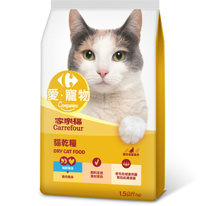 C-Dry Cat Food (seafood  Chicken)1.5