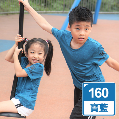 【金安德森】吸濕排汗抗菌衣 兒童款(運動上衣/短袖T恤/排汗衫/圓領衫/休閒服)